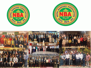 नेपाल बैंकर्स संघद्वारा साइबर सुरक्षा अन्तरक्रिया कार्यक्रम सम्पन्न 