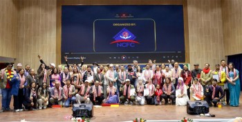 काठमाडौँमा सातौँ नेपाल कल्चरल इन्टरनेशनल फिल्म फेस्टिभल सम्पन्न