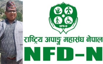 कागजी हिसाब मिलाएर अपाङ्ग महासंघका अध्यक्षले महाधिवेशन र साधारण सभामा यसरी गरे अनियमितता