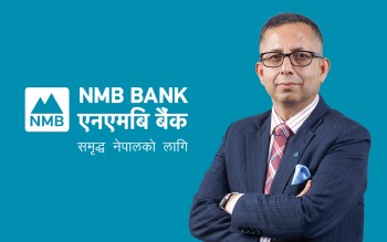 एनएमबि बैंकको सीईओ पदमा  गोविन्द घिमिरे नियुक्त