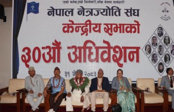 'नेपाललाई आँखा उपचारको केन्द्र बनाउन सकिन्छ’