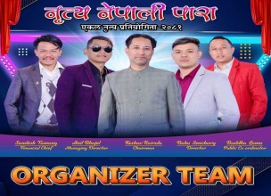 ‘नृत्य नेपाली पारा’को दोस्रो संस्करणको घोषणा