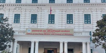 संसद् थुनेर अध्यादेश, विपक्षीको विरोध