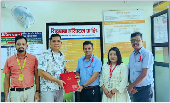 एनआईसी एशिया बैंकका ग्राहकहरुलाई सिद्धबाबा हस्पिटलमा उपचार गर्दा १०प्रतिशत छुट