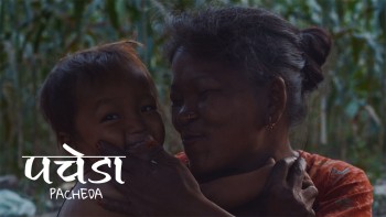 चेपाङको कथामा बन्यो ‘पचेडा’