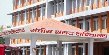 संसद् सचिवालयले सर्वदलीय बैठक आह्वान 