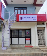बैतडीको पाटनमा ग्लोबल बैंकको २५१औँ शाखा