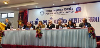 पोखरा फाइनान्सको साधारण सभा सम्पन्न, समृद्धिसँग मर्जर प्रस्ताव पारित