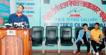 पोर्चुगल लैजाने भन्दै बेलारुसमा अलपत्र पार्ने शाहीलाई कारबाही माग