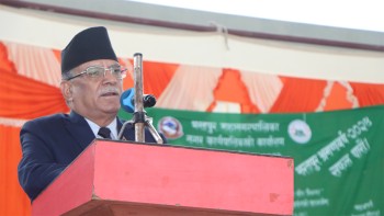 युवाको सिर्जना र क्षमता राष्ट्रका पक्षमा प्रयोग गर्न प्रधानमन्त्रीको अपिल