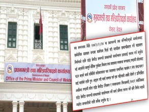 प्रदेशको अधिकारमा हस्तक्षेप गर्दै यातायात व्यवसायीको पक्षमा उभियो सरकार