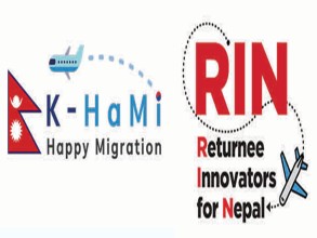 कोरियाबाट फर्किएकालाई उद्यमी बनाउन सघाउँदै रिन परियोजना