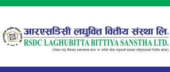 आरएसडिसी लघुवित्तद्वारा बाढीपीडितको सहयोगार्थ ५ लाख सहयोग