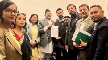 सुनको पूर्ण छानबिनसम्बन्धी रास्वपाको सङ्कल्प प्रस्ताव