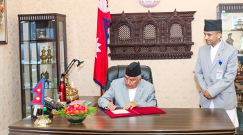 सहकारीपीडितको बचत फिर्ता गराउन अध्यादेश