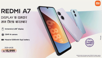 नेपाली बजारमा रेड्मी ए-सेबेन स्मार्टफोन सार्वजनिक