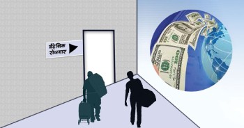 पहिलो महिनामै भित्रियो सवा खर्बभन्दा बढी रेमिट्यान्स