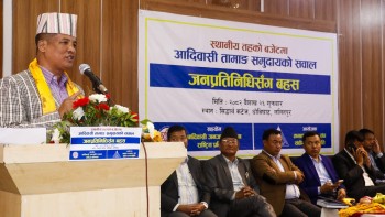 तामाङको आर्थिक अवस्था सबलीकरणमा स्थानीय तहले ध्यान दिनुपर्छ : उपाध्यक्ष गुरुङ