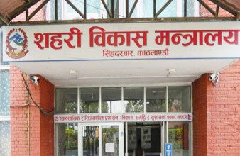 शहरी विकास मन्त्रालयको खर्च अठार प्रतिशत