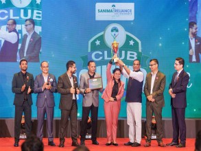 सानिमा रिलायन्सको क्लब अचिभर्स इभेन्ट  सम्पन्न