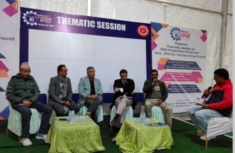 साना तथा मझौला उद्योगको समृद्धि र संरक्षणका निम्ति नीतिगत सुधार र सहज लगानीमा जोड