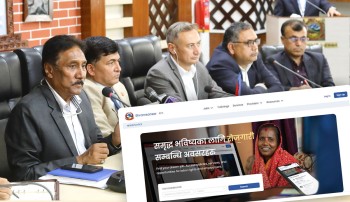 स्वदेशमै रोजगार प्रवद्र्धन गर्न ‘श्रम संसार’ पोर्टल सञ्चालनमा