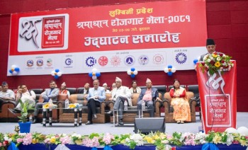 ‘रोजगारीका लागि विदेश जानुपर्ने बाध्यता अन्त्य गर्छौं’