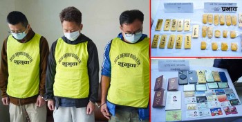 चीनमा बसेर निर्देशन, नेपालमा सुनको अवैध धन्दा