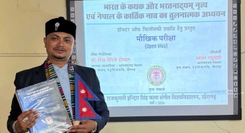 नेपाली नृत्य विधामा पहिलो विद्यावारिधि रघुवंशीलाई