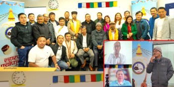 सिड्नीमा ‘तामाङ ज्ञान पहिचान’बारे सेमिनार