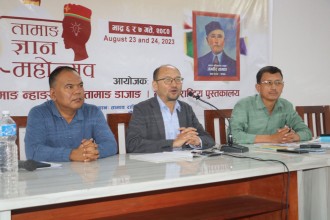 आठौं तामाङ ज्ञान महोत्सव सम्पन्न 
