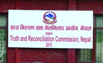 सत्यनिरूपण थापा र बेपत्ता आयोगमा गड्तौला नियुक्त