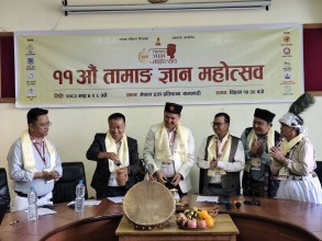 प्रज्ञामा शुरु भयो तामाङ ज्ञान महोत्सव, सोमबारसम्म जारी रहने