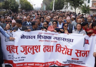 विधेयक अड्कियो, शिक्षक भड्किए