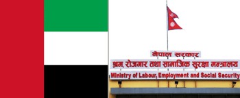 प्रमुख रोजगार गन्तव्यमा युएई शीर्षस्थानमा