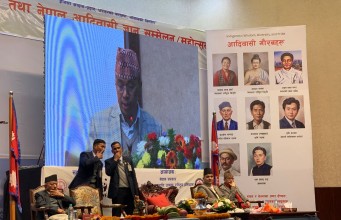 काठमाडौंमा नेपाल आदिवासी ज्ञान सम्मेलन/महोत्सव- २०८२ सुरु