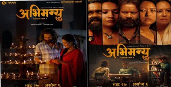 तराईबासीले चलचित्र ‘अभिमन्यु’लाई स्वागत गर्दै