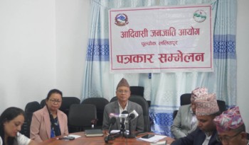 आदिवासी जनजाति आयोगको २५ बुँदे संविधान संशोधन प्रस्ताव