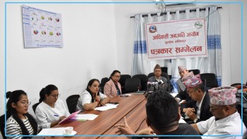 गाईलाई हटाएर राष्ट्रिय जनावर गैँडा बनाउने आयोगकाे प्रस्ताव