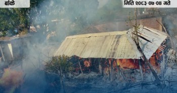 बाँकेमा आगलागी, सात घर पूर्णरूपमा जले