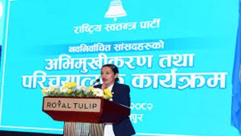 अभिमुखीकरण कार्यक्रमले कसरी बोल्ने र कसरी  प्रस्तुत हुने भन्ने सिकेँ: आशिका तामाङ