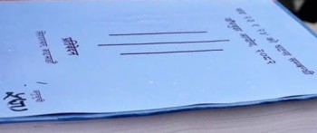 जाँचबुझ आयोगको टोली प्रतिवेदन बुझाउन प्रधानमन्त्री कार्यालयमा