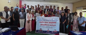 भाषिक अधिकार कार्यान्वयनमा स्थानीय सरकारको भूमिकाका लागि  जनप्रतिनिधिसँग अभिमुखीकरण सम्पन्न