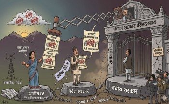 निजी सञ्चारमाध्यममा विज्ञापन रोक्ने सरकारी निर्णय संघीयताविरोधी कदम