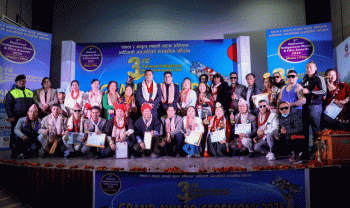 धिरेन र राजेन्द्र खड्गी सम्मानित, ३२ विधामा आदिवासी अवार्ड प्रदान  