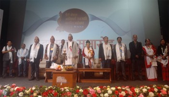 तीनदिने आदिवासी जनजाति चलचित्र महोत्सव राजधानीमा