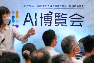 एआईले धनी–गरिबको अन्तर अझ बढाउन सक्ने चेतावनी