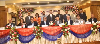 युनाइटेड अजोड इन्स्योरेन्सको ३२औँ वार्षिक साधारणसभा सम्पन्न