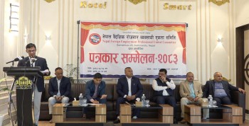 'राज्यलाई वैदेशिक रोजगार आवश्यक नभए धरौटी फिर्ता देऊ, व्यवसाय बन्द गर्छौं'