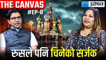 THE CANVAS SHOW- EP-8